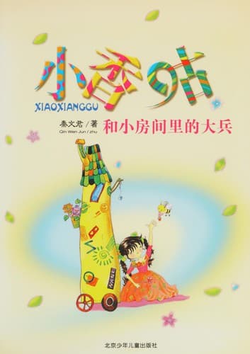 Book cover image