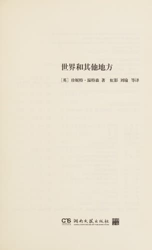 Book cover image