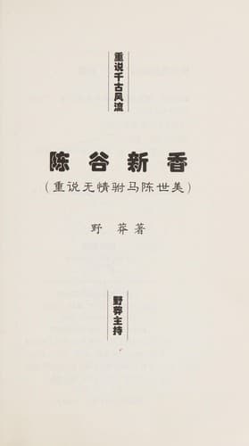 Book cover image