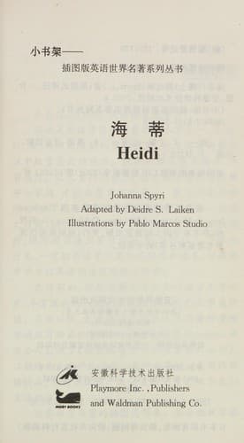 Cover image for Heidi