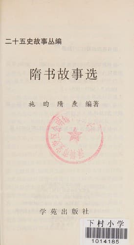 Book cover image