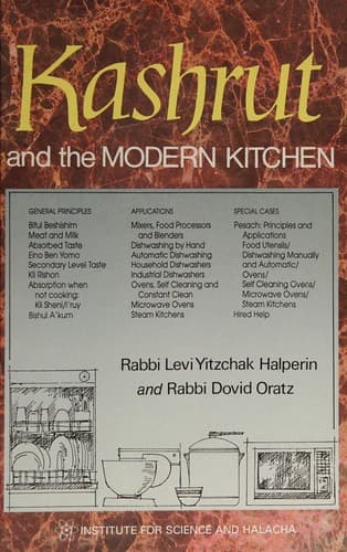 Kashrut and the modern kitchen