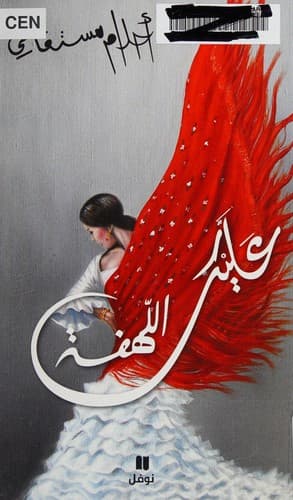 Book cover image