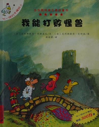 Book cover image