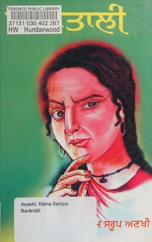 Book cover image