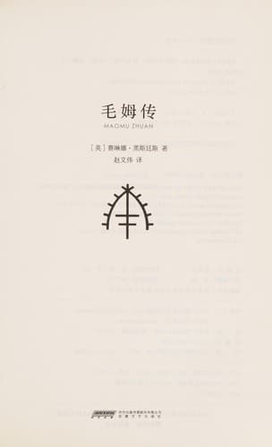 Book cover image