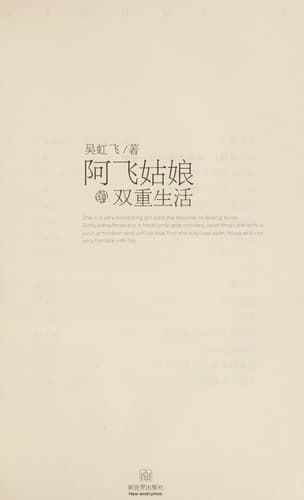 Book cover image