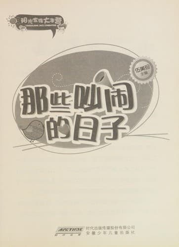 Book cover image