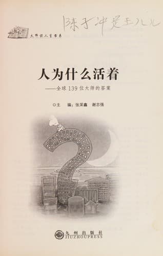 Book cover image