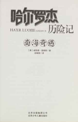 Book cover image