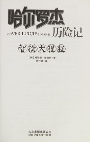 Book cover image