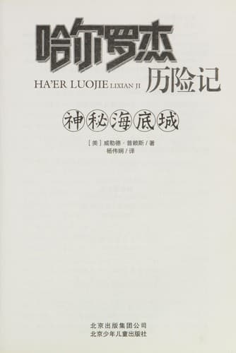 Book cover image