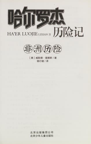 Book cover image