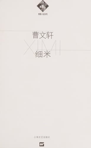 Book cover image