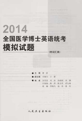 Book cover image