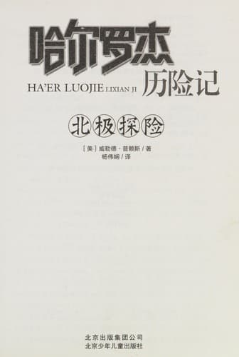 Book cover image