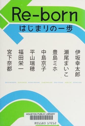 Book cover image