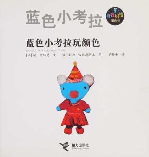Book cover image