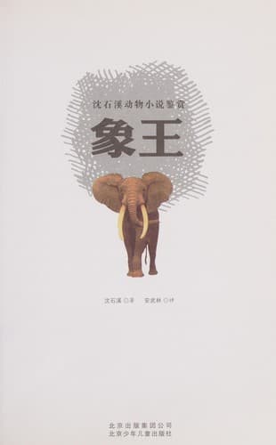 Book cover image