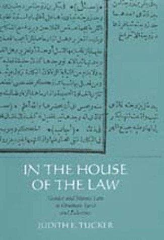 In the house of the law