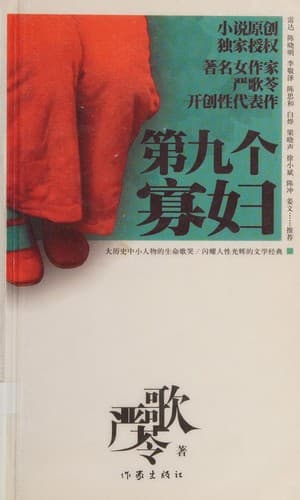 Book cover image