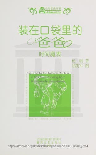 Book cover image
