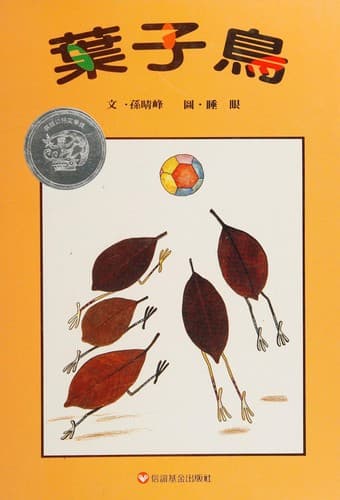 Book cover image