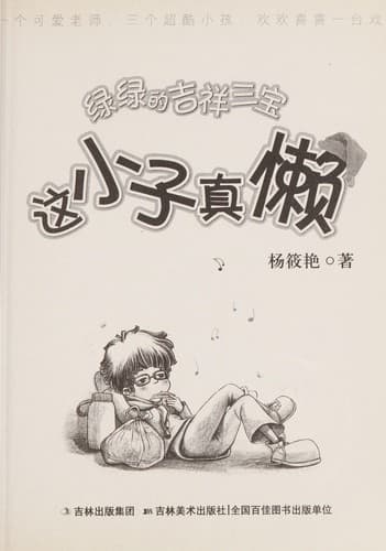 Book cover image