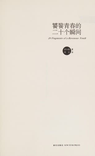 Book cover image
