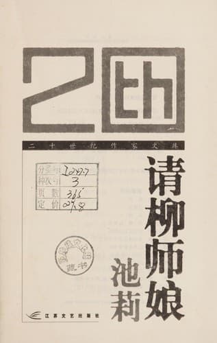 Book cover image