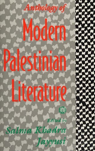 Cover image for Anthology of modern Palestinian literature