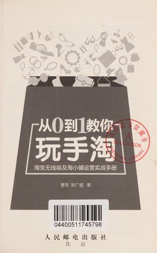 Book cover image