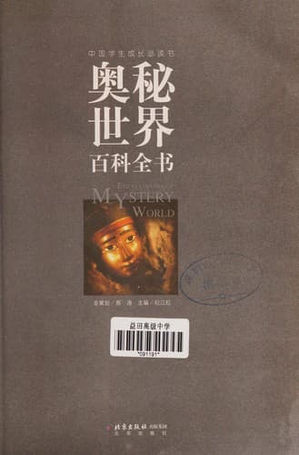 Book cover image