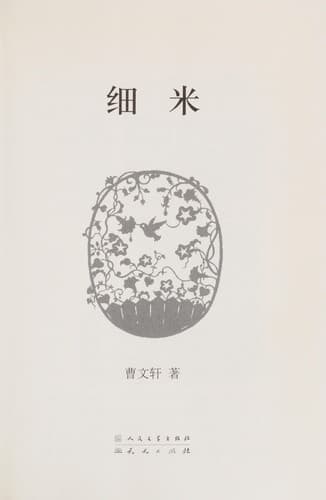Book cover image