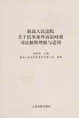 Book cover image