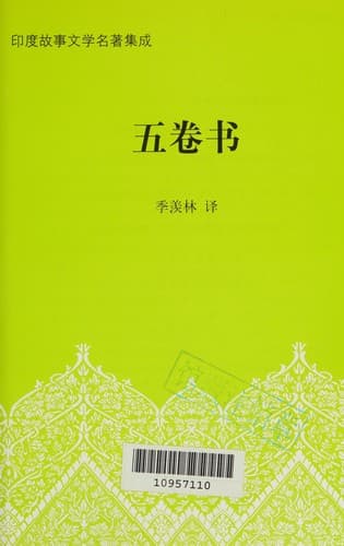 Book cover image