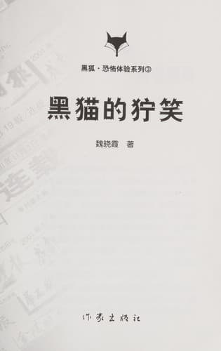 Book cover image