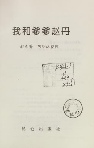 Book cover image
