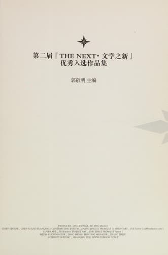 Book cover image