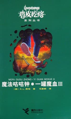 Book cover image