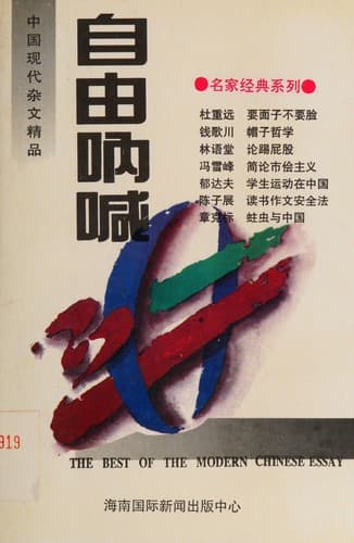 Book cover image