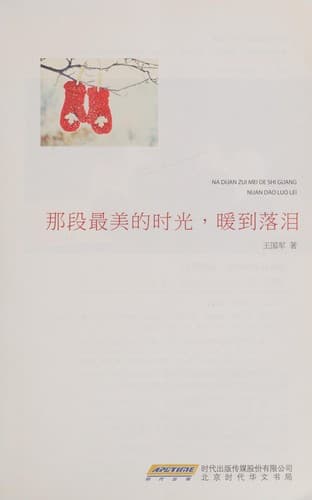 Book cover image