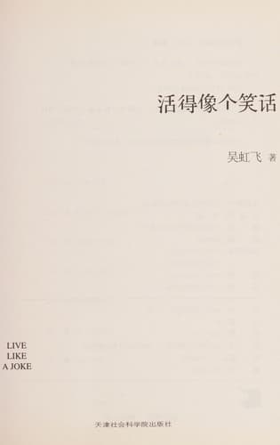 Book cover image