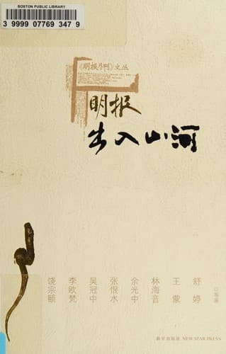 Book cover image