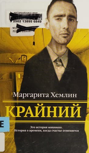 Book cover image