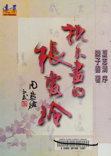 Book cover image