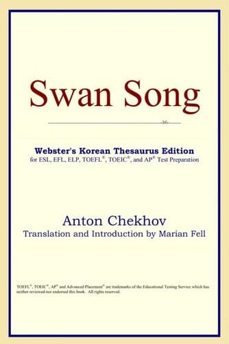 Cover image for Swan song