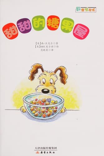 Book cover image