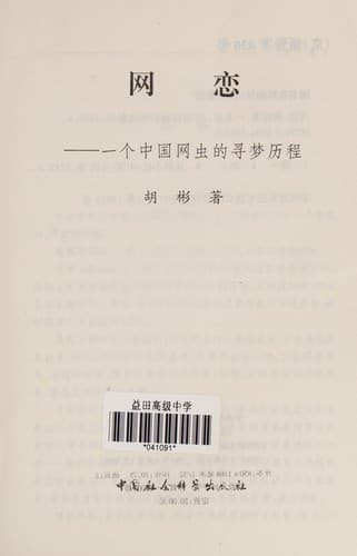 Book cover image