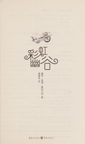Book cover image